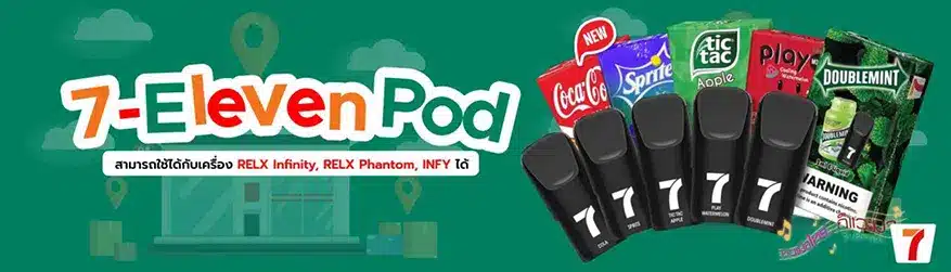 หัวพอต 7-11 Pod 6 หัวพอต 7-11 ใส่กับพอต infinity ได้ทุกตัว
