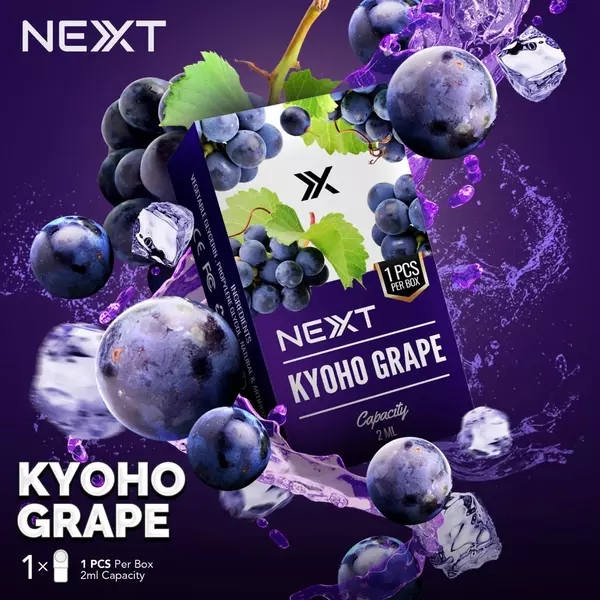 หัวNext สำหรับใช้กับเครื่องnext กลิ่นองุ่นเคียวโฮ