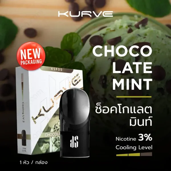 หัวบุหรี่ไฟฟ้า ks กลิ่น chocolate mint