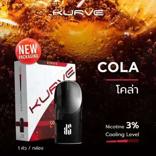 หัว ks บุหรี่ไฟฟ้า กลิ่น cola