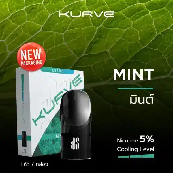 หัวพอต ks ราคาถูก กลิ่น mint