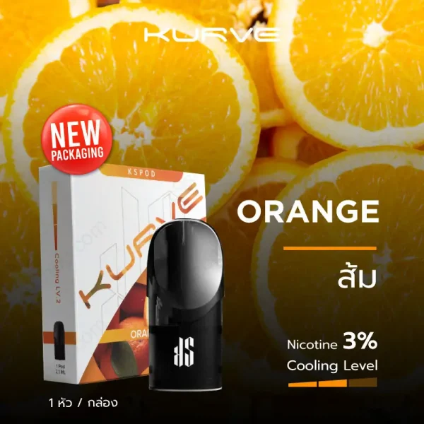หัวพอต ks ราคาถูก กลิ่น orange