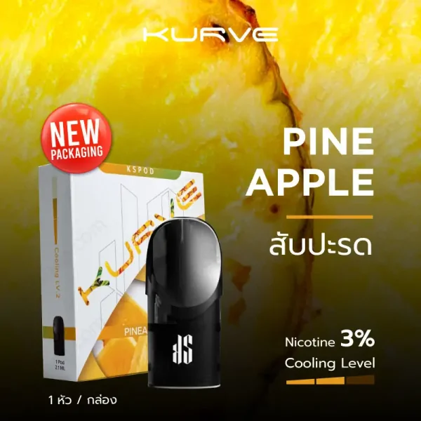 หัว ks น้ำยา pod กลิ่น pineapple