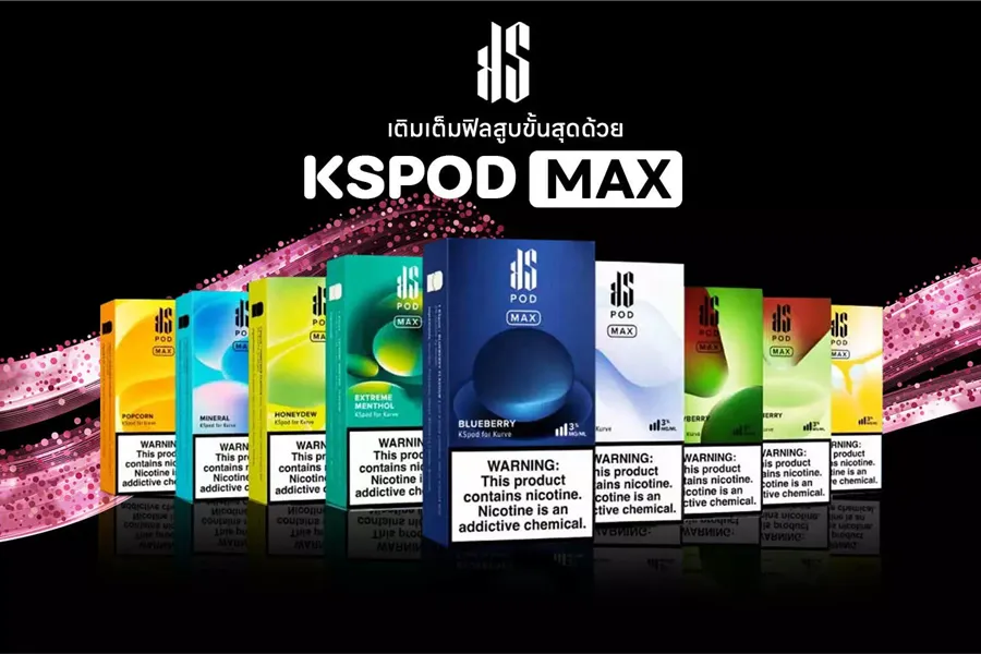 หัวพอต KS Pod Max 15 หัวพอต ks pod max ของคู่ใจสำหรับสายควันมือใหม่โดยเฉพาะ