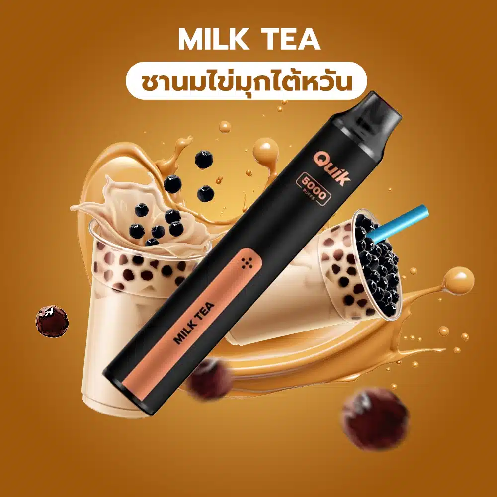 ks quik milk tea