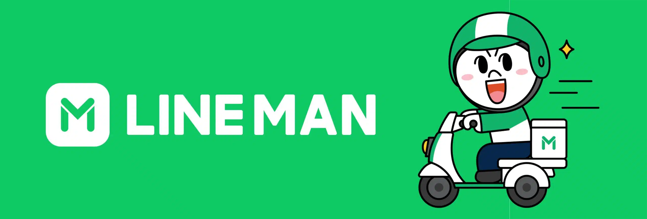 lineman