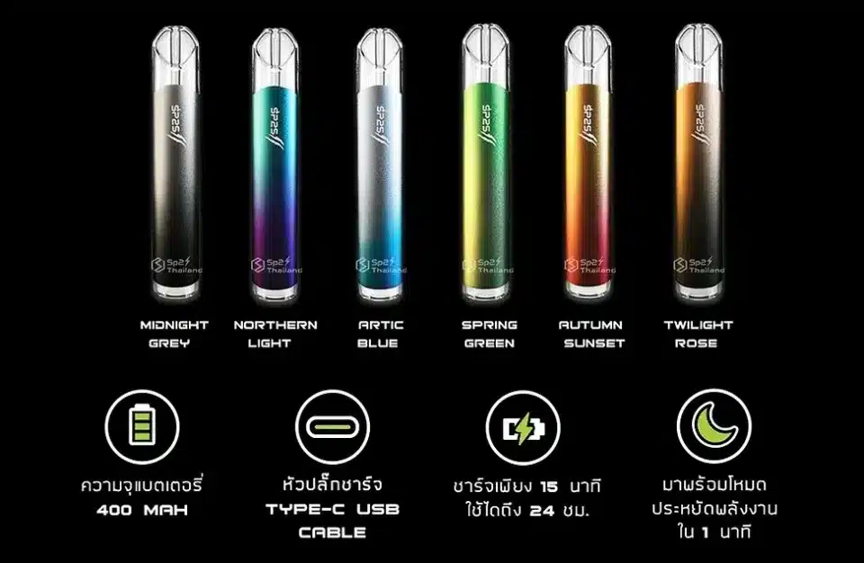 Sp2s II Pro Pod Device 6 พอต sp2s ฟังก์ชันจัดเต็มเพื่อเหล่านักสูบ