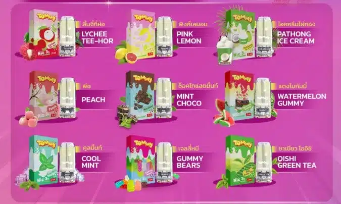 หัวพอต Tommy V2 Pod Juice 2.5 ml 5 หัว tommy กลิ่นที่ชัดมาอย่างดีเพื่อคนไทยโดยเฉพาะ