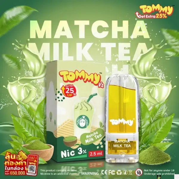 หัวพอตน้ำยา tommy ชาเขียวมัทฉะ matcha milk tea
